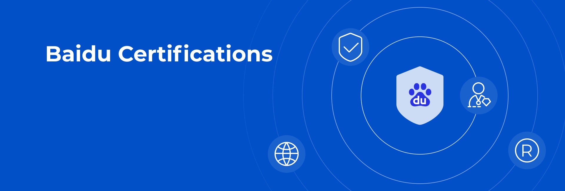 Baidu Certifications