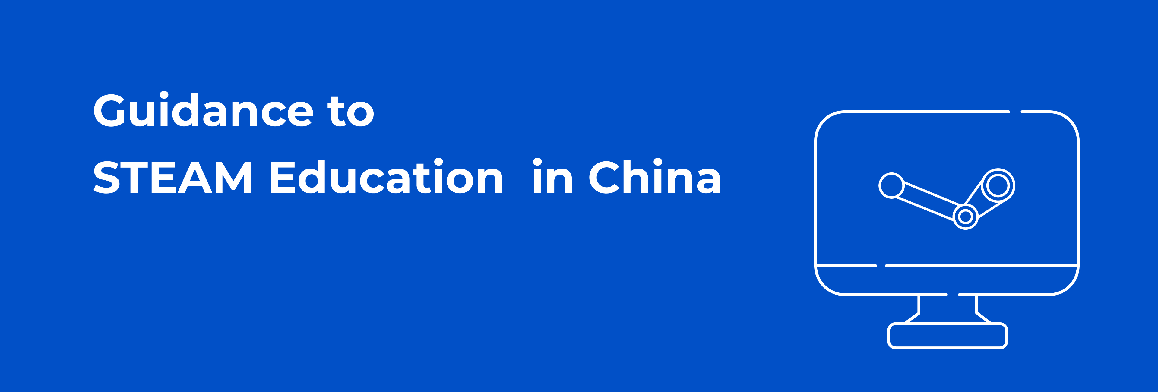 Guidance to STEAM Education in China