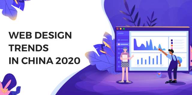 web design trends in china