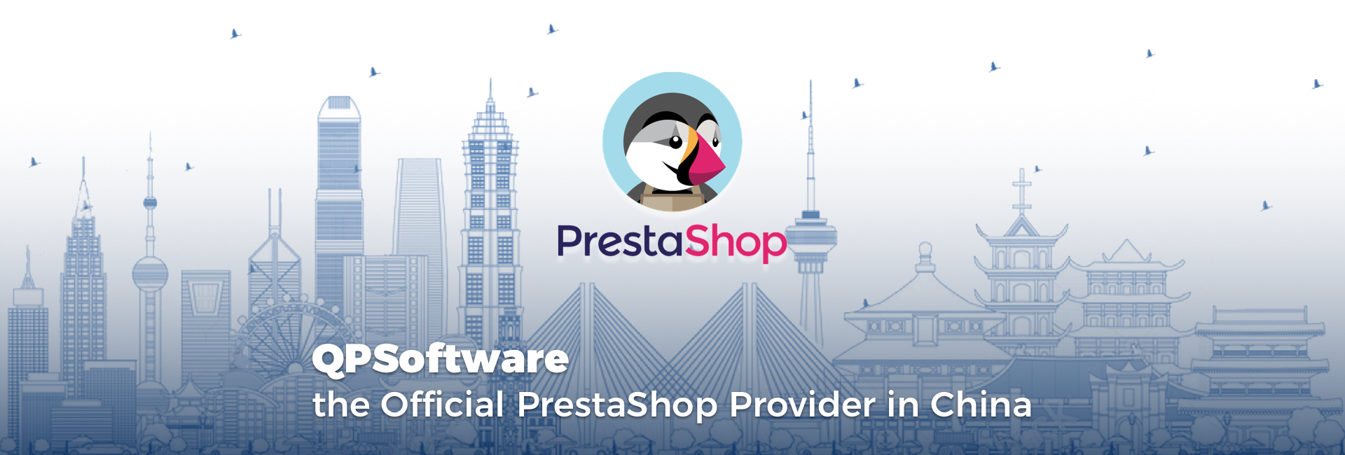 QPSoftware the Official PrestaShop Provider in China