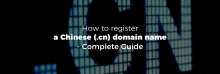 How To Register a Chinese (.cn) Domain Name - Complete Guide