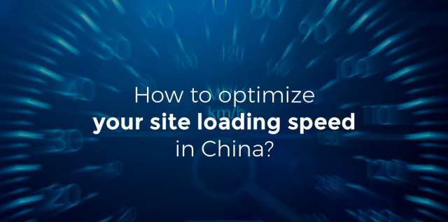 How to optimize your site loading speed in China