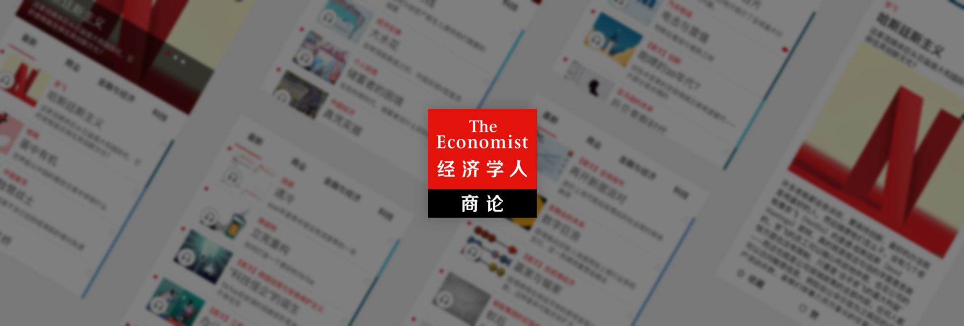 The Economist