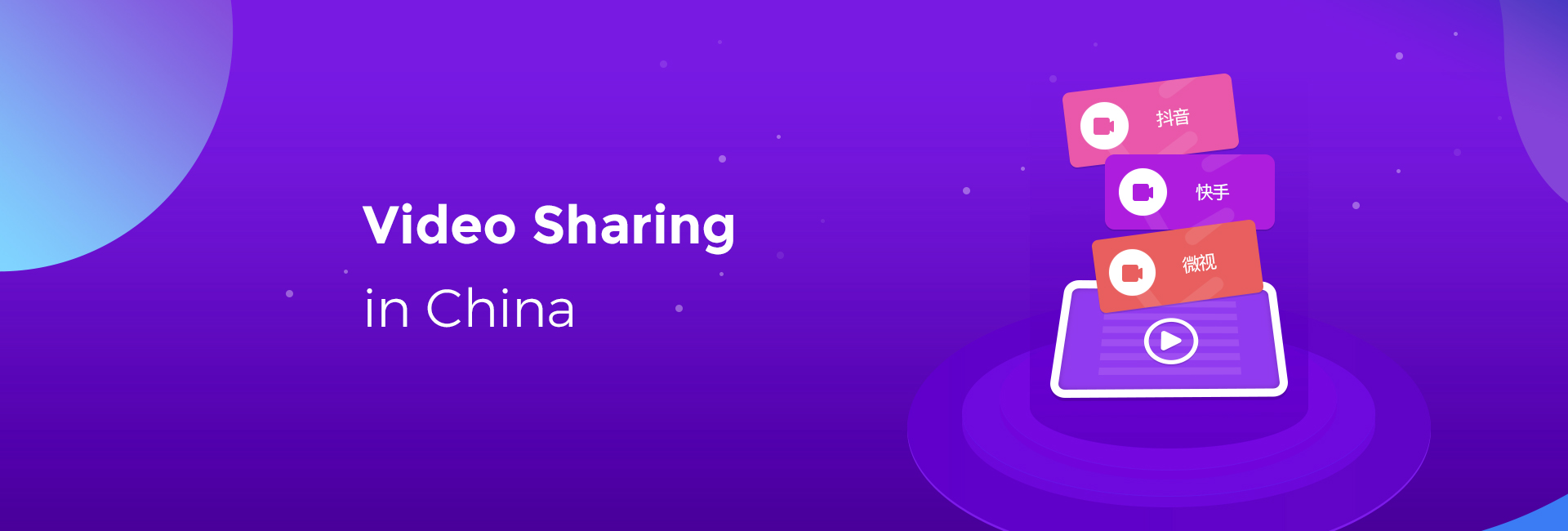 Video Sharing China
