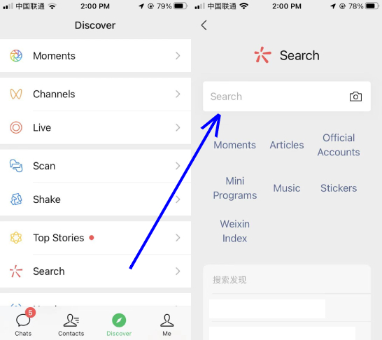 WeChat Search Engine