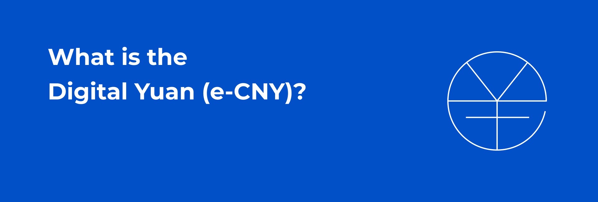 What is the Digital Yuan (e-CNY)?