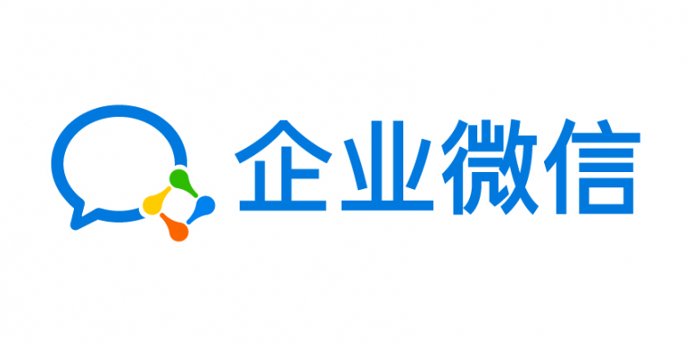 wechat work app